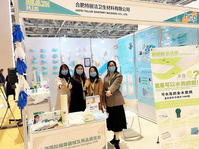 Die Shanghai International Health Expo wurde am 25. im National Convention and Exhibition Center (Shanghai) eröffnet! Telijie wurde zur Ausstellung eingeladen